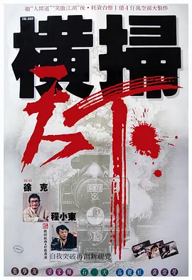 国产精品国产三级国产普通话99