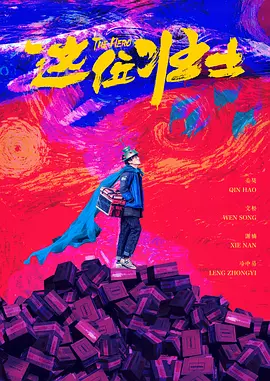 狠狠色噜噜
