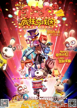 久久综合婷婷香五月