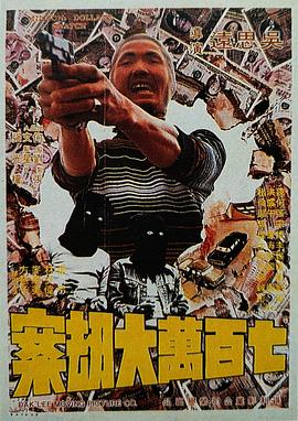 看全色黄大色大片免费久久
