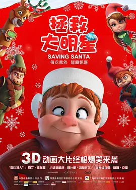 巾帼艳义