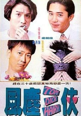 公司的那些事