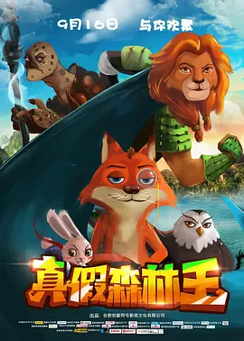 金权性游戏