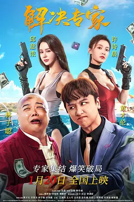 欧美中文在线
