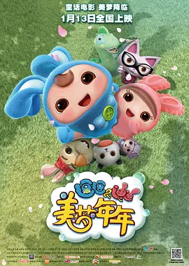 女大学生实际政事