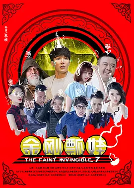 校花的呻吟