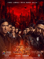 国产1区2区在线观看