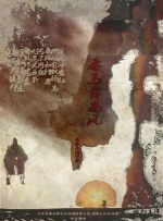 精品欧美一区二区三区在线观看