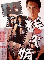 中文字幕综合在线