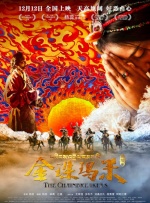 国产成人精品午夜免费