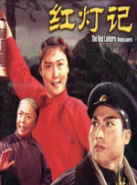 伊久久