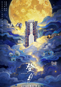 校友会通奸2