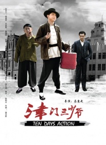 别墅村她们