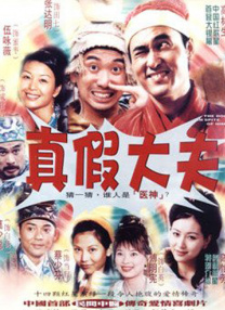 美人图
