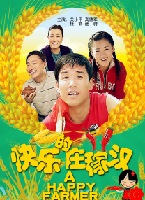 成人欧美日韩在线