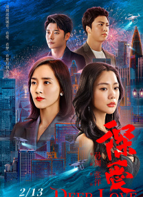 邂逅前女友