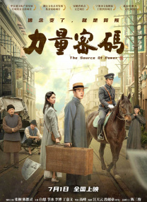 都市激情亚洲色图