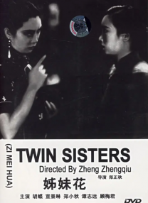 色婷婷亚洲综合