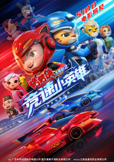一同看亿同玩2023